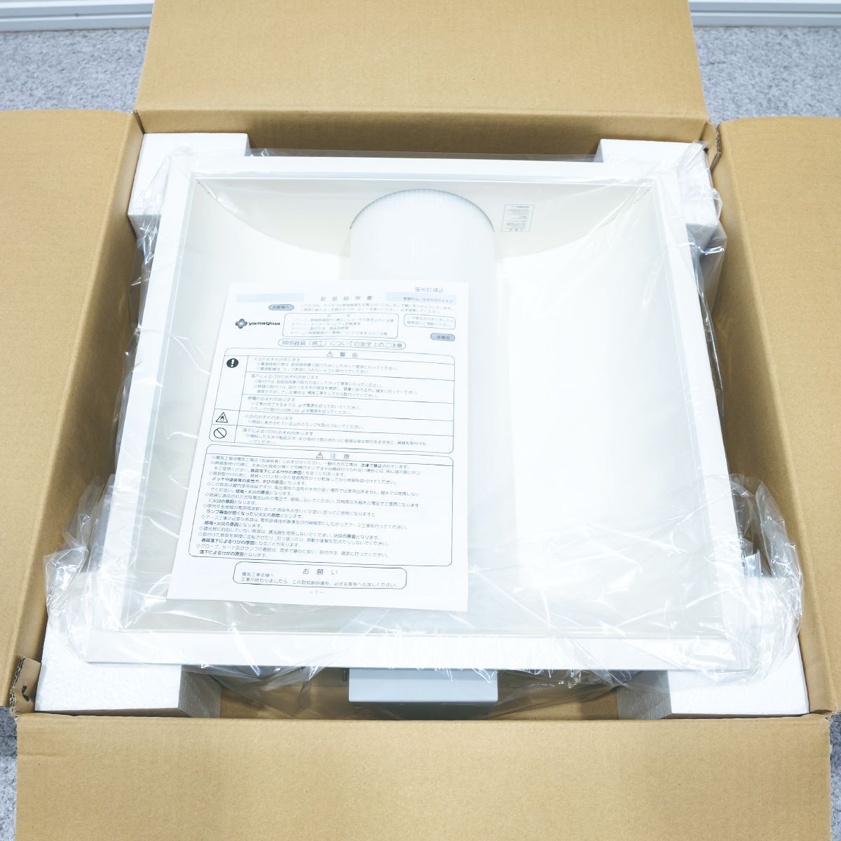 未使用開封品】yamagiwa ヤマギワ ACRY BASE LIGHT-ID J5135W ベース