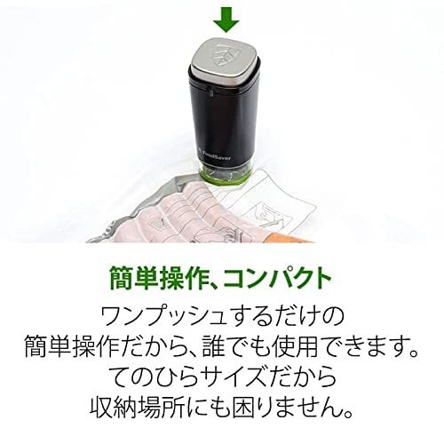 フードセーバーポータブルＦＳ１１９０ホワイト