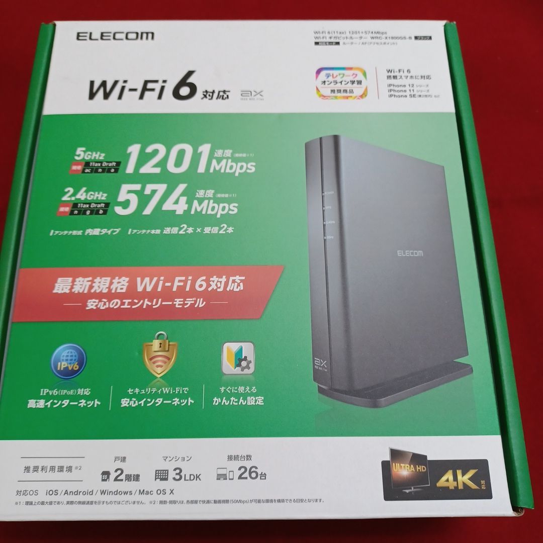 （154）ELECOM Wi-Fi6対応 WRC-X1800GS-B - メルカリShops