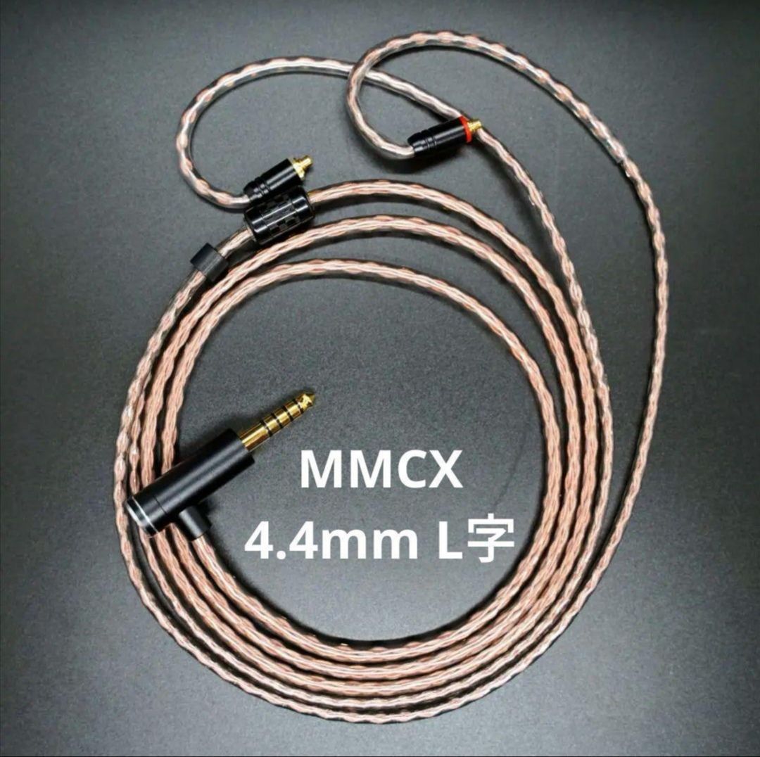 超高評価】DIY ソニー キンバーケーブル最高仕様 MMCX/4.4mm - Dr