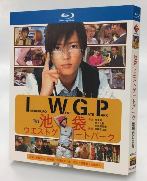 池袋ウエストゲートパ ーク DVD-BOX 6枚組長瀬智也主演名作ドラマ 池袋ウエストゲートパーク DVD-BOX〈6枚組〉 DVD