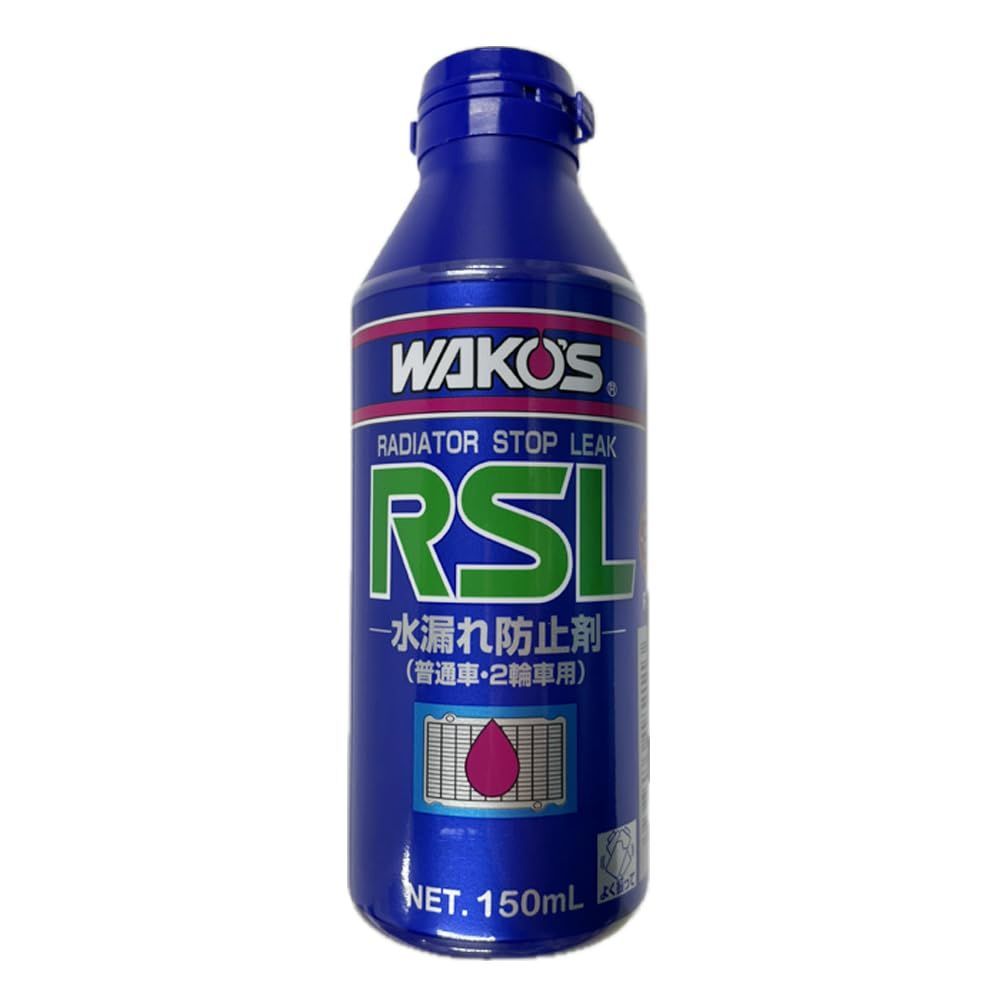RSL R211 150mL ラジエーターストップリーク 冷却液の漏れ止め剤