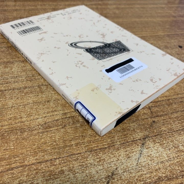 □05)【同梱不可】【除籍本】放送大学教材テキスト まとめ売り約