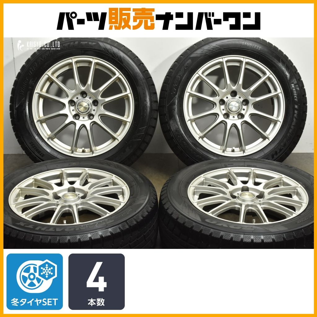 交換用に GRASS 17in 7J 38 PCD114.3 トーヨー ウィンタートランパスTX 225|60R17 アルファード カローラクロス デリカD 5