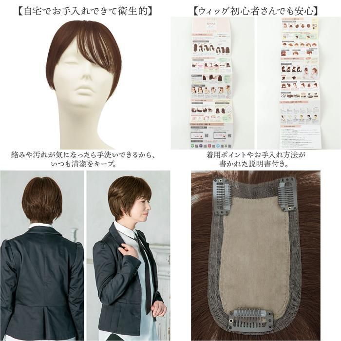 《国内未発売》STORM ボウリングバック ２個入り ホワイト ☆ プリシラ白髪かくしウィッグ 人毛100% ショート ST-101 プリシラ