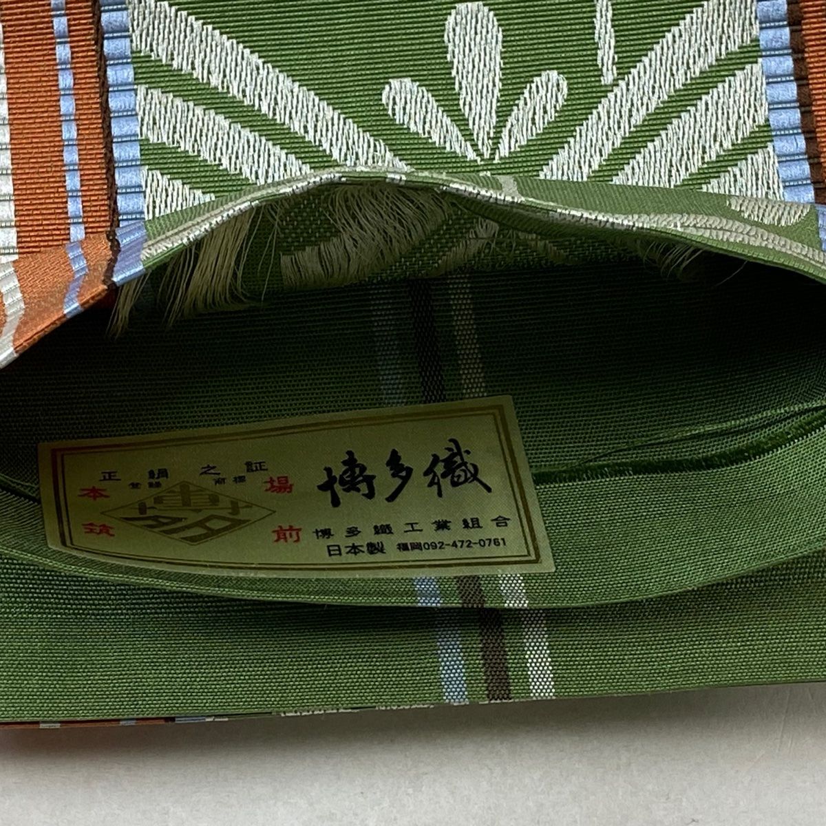 本場筑前博多織
