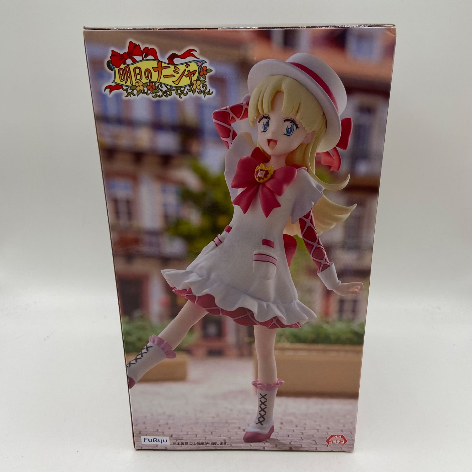 フィギュア 木之本桜 &amp; Trio-Try-iT Figure-ナージャ・アップルフィールド- 6体セット フィギュア 未開封品 アミューズメント＠マンガ倉庫鹿児島店 on X: 
