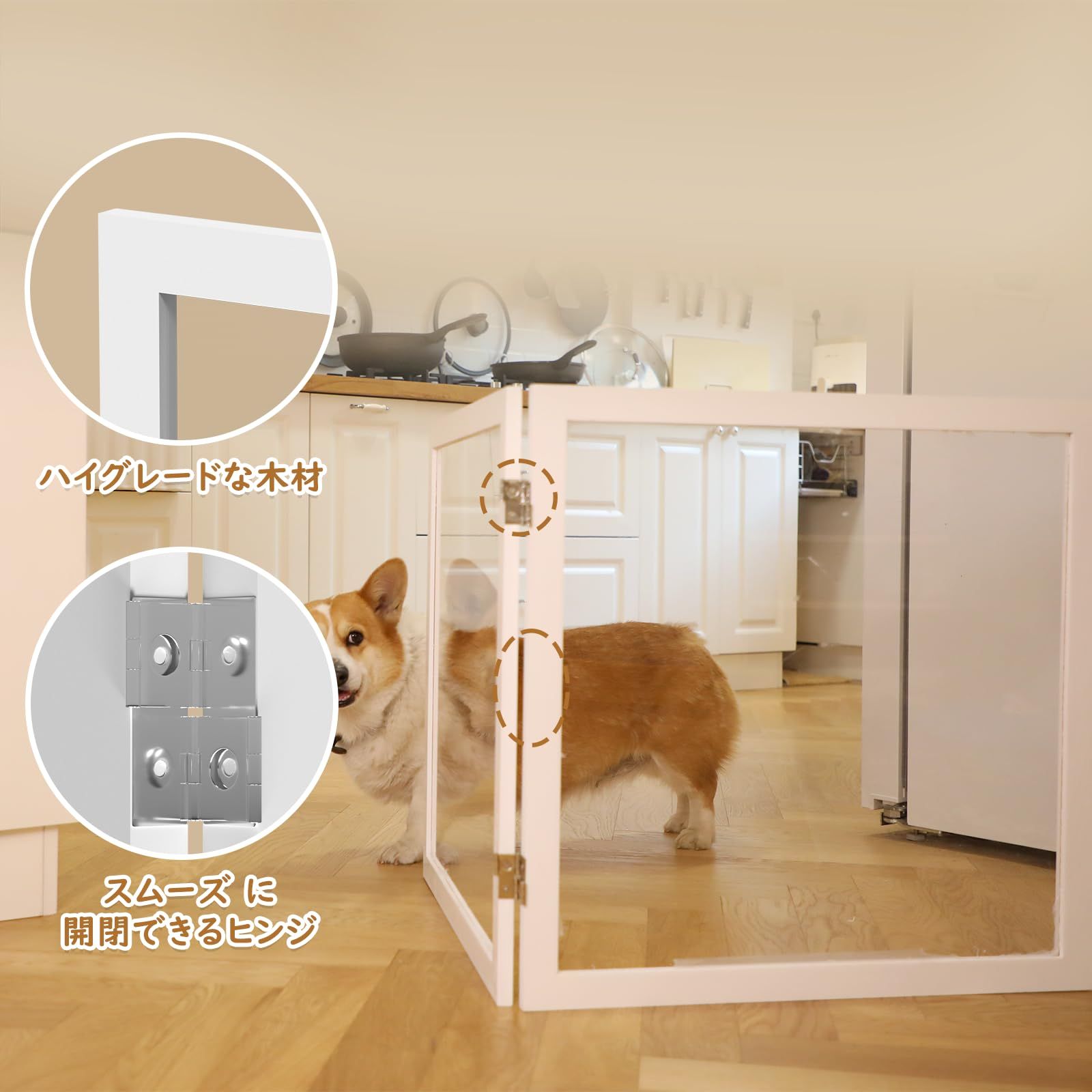 折りたたみゲート ベビーフェンス