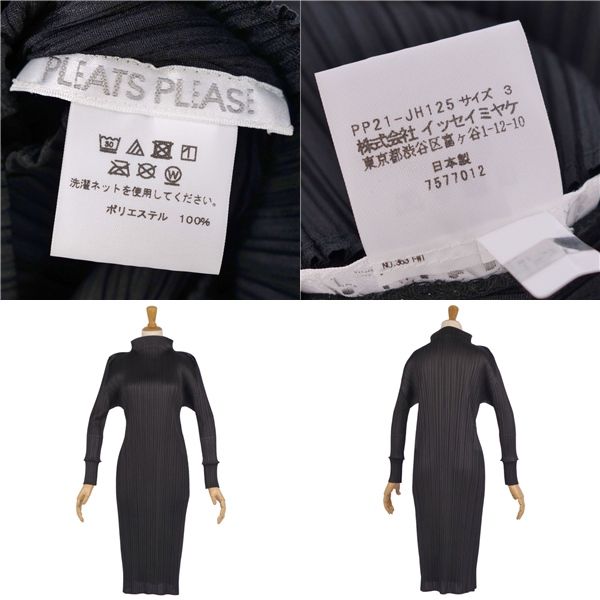 最終価格　イッセイミヤケ　PLEATS PLEAST. ワンピース 美品 プリーツプリーズ イッセイミヤケ PLEATS PLEASE