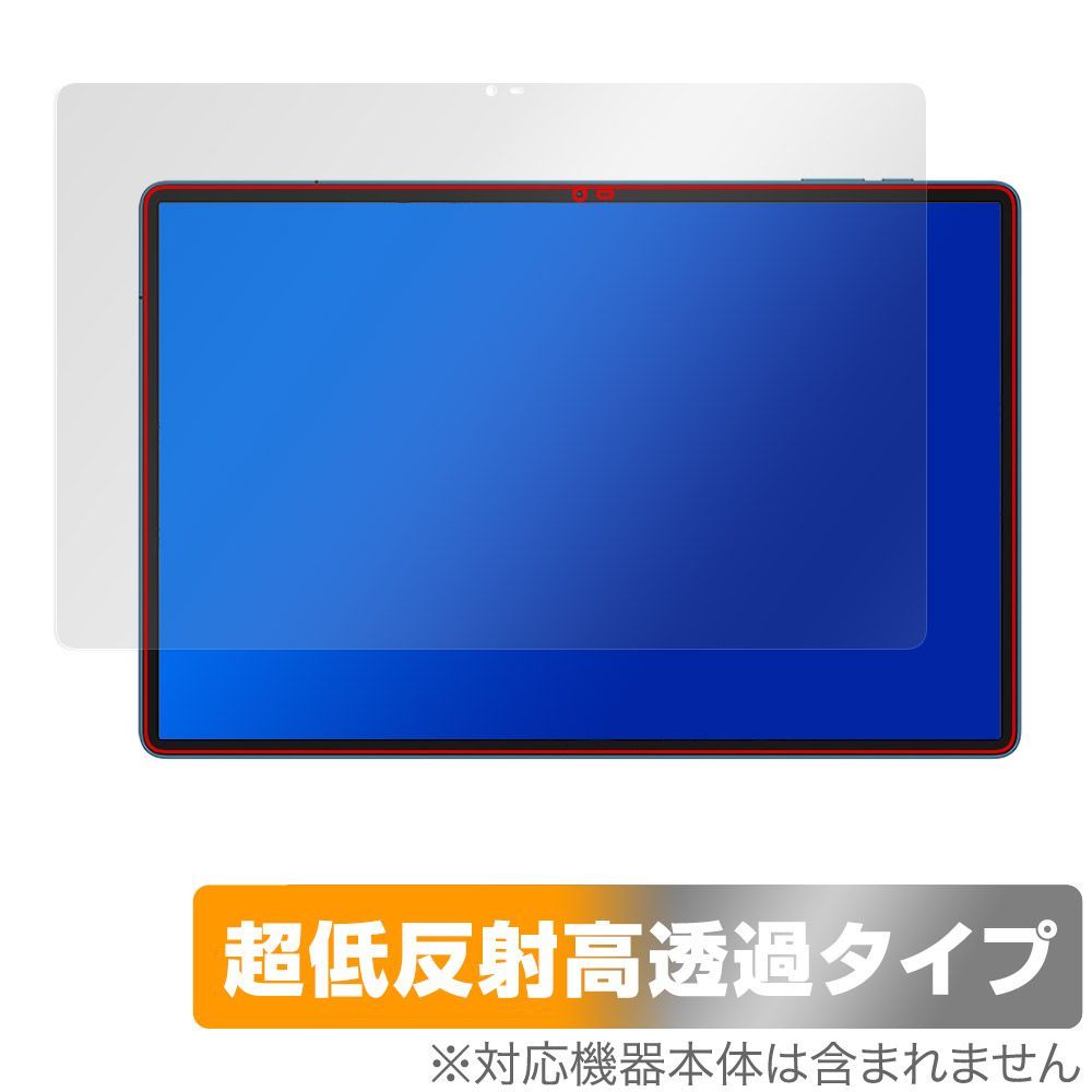Teclast T70 保護 フィルム OverLay Plus Premium for テクラスト タブレット 液晶保護 アンチグレア 反射防止 高透過 指紋防止
