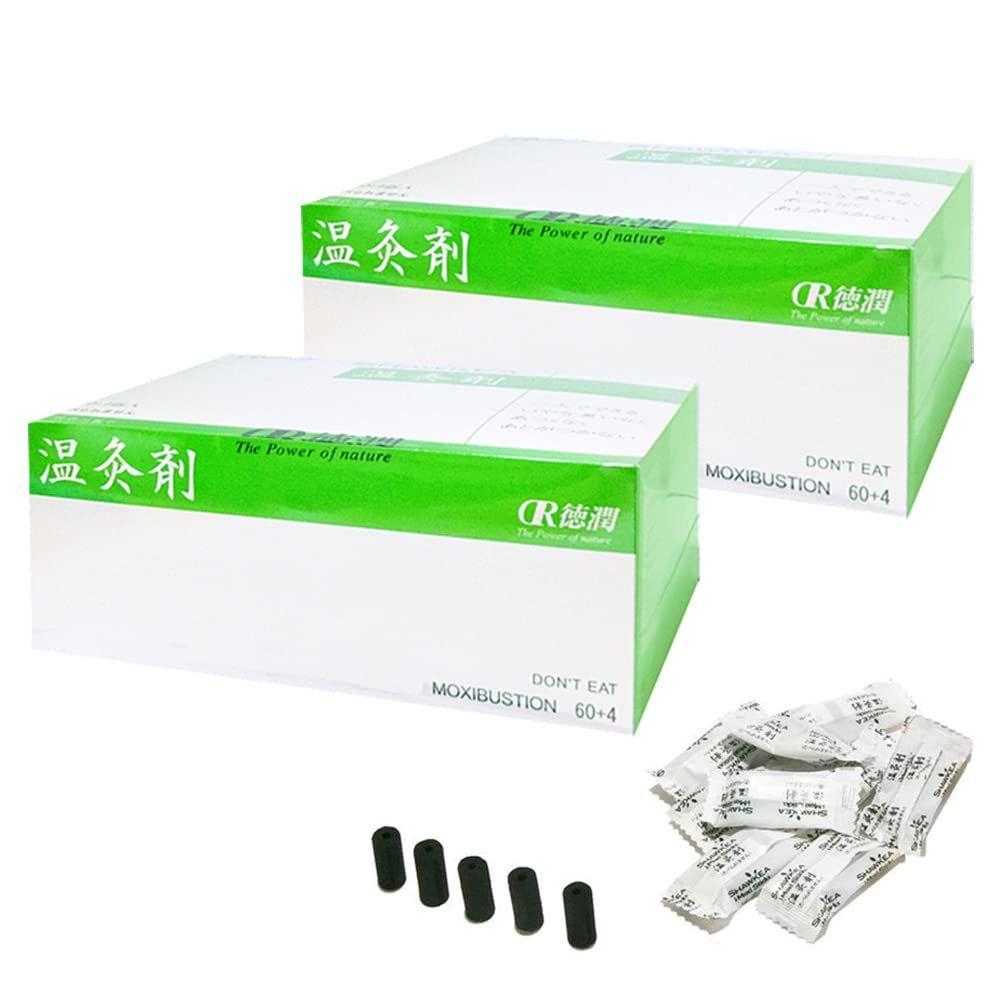 邵氏温灸器用 温灸剤 64個×2箱セット＋お楽しみサンプル5袋セット 【徳潤】 