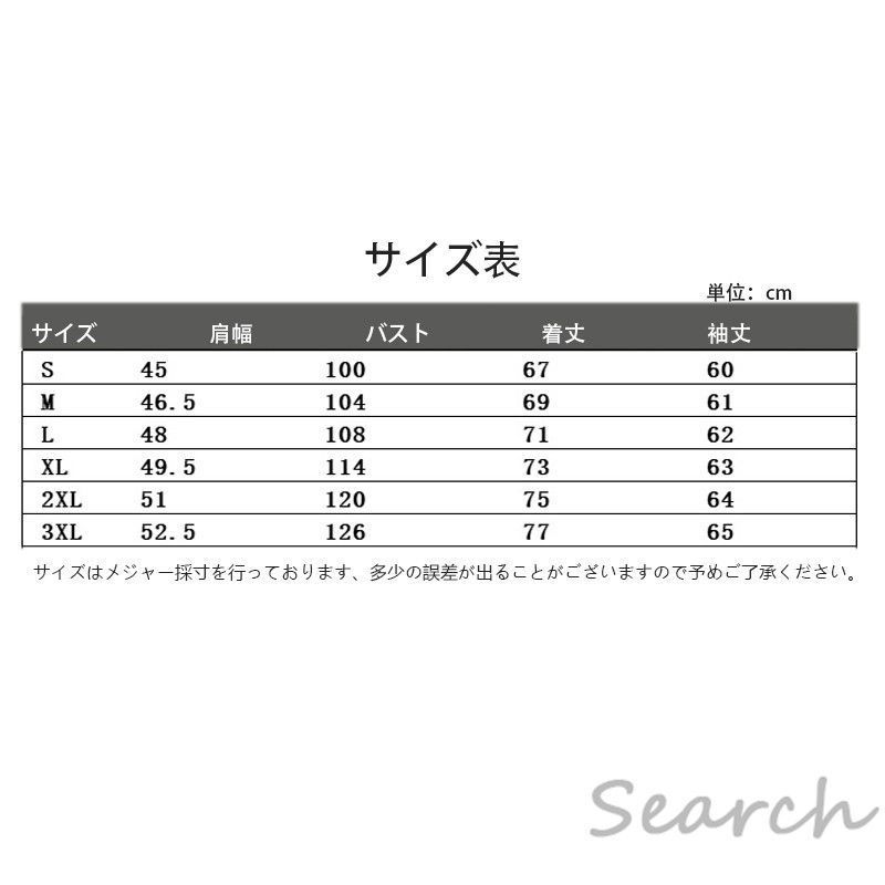 PUレザー