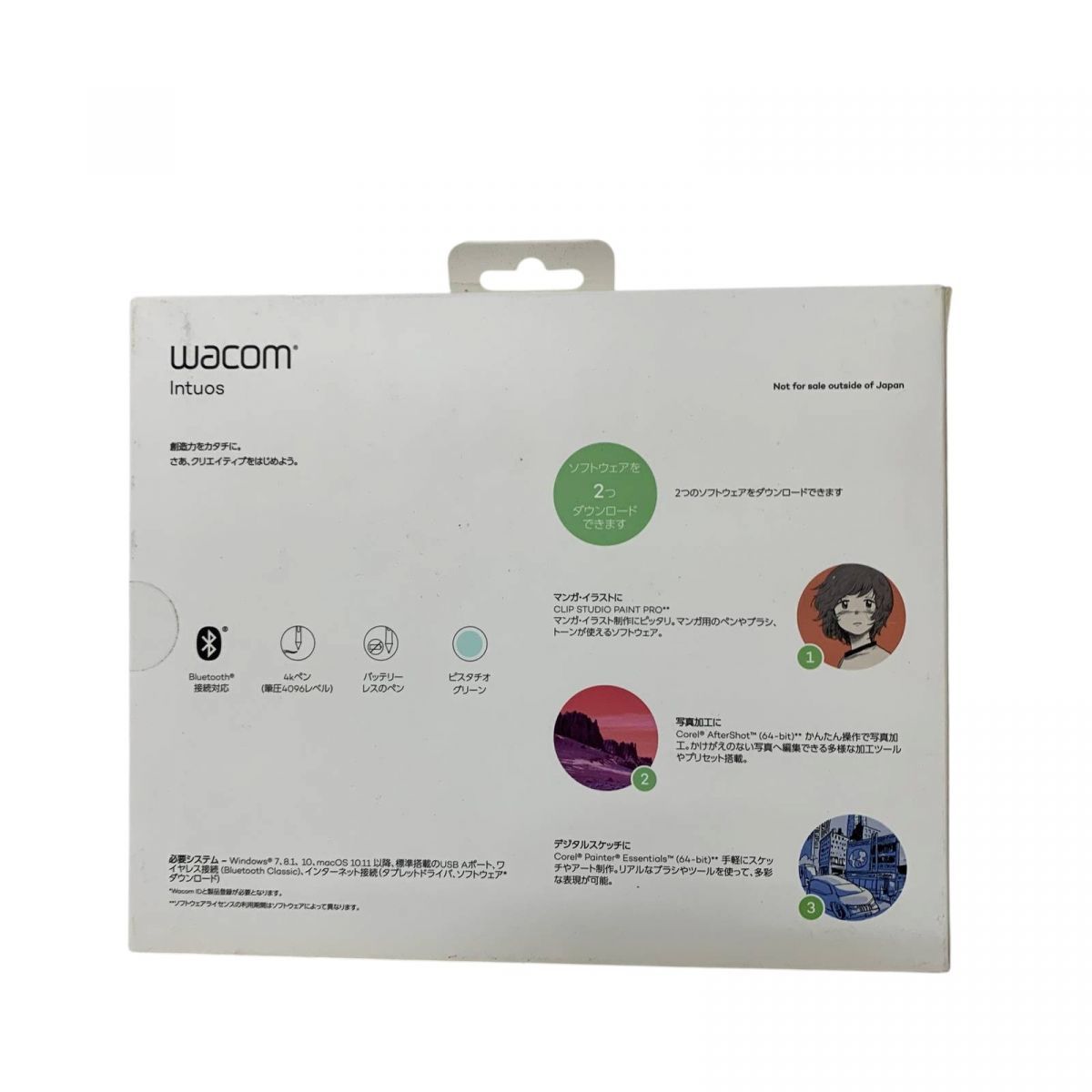 ペンタブレット wacom ワコム Intuos Small ベーシック ワイヤレス ピスタチオグリーン CTL-4100WL E0 AMK839188相