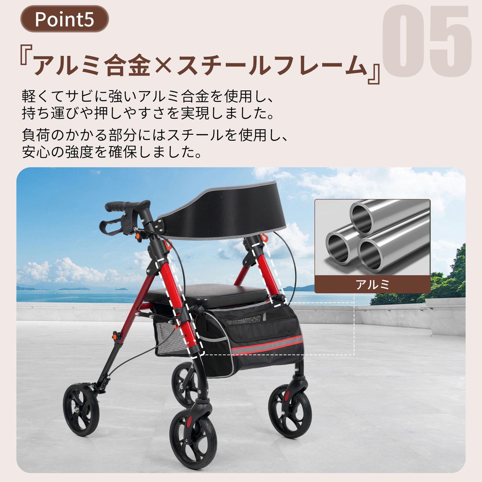 全新品 歩行器 歩行車 シルバーカー 軽量設計 室外用 6段階高さ調整 