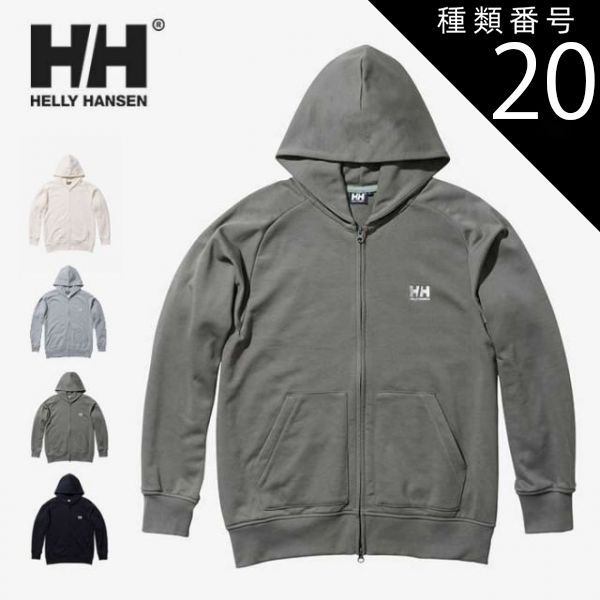 ヘリーハンセン Helly Hansen トレーナー 2枚セット 120 130 HELLY