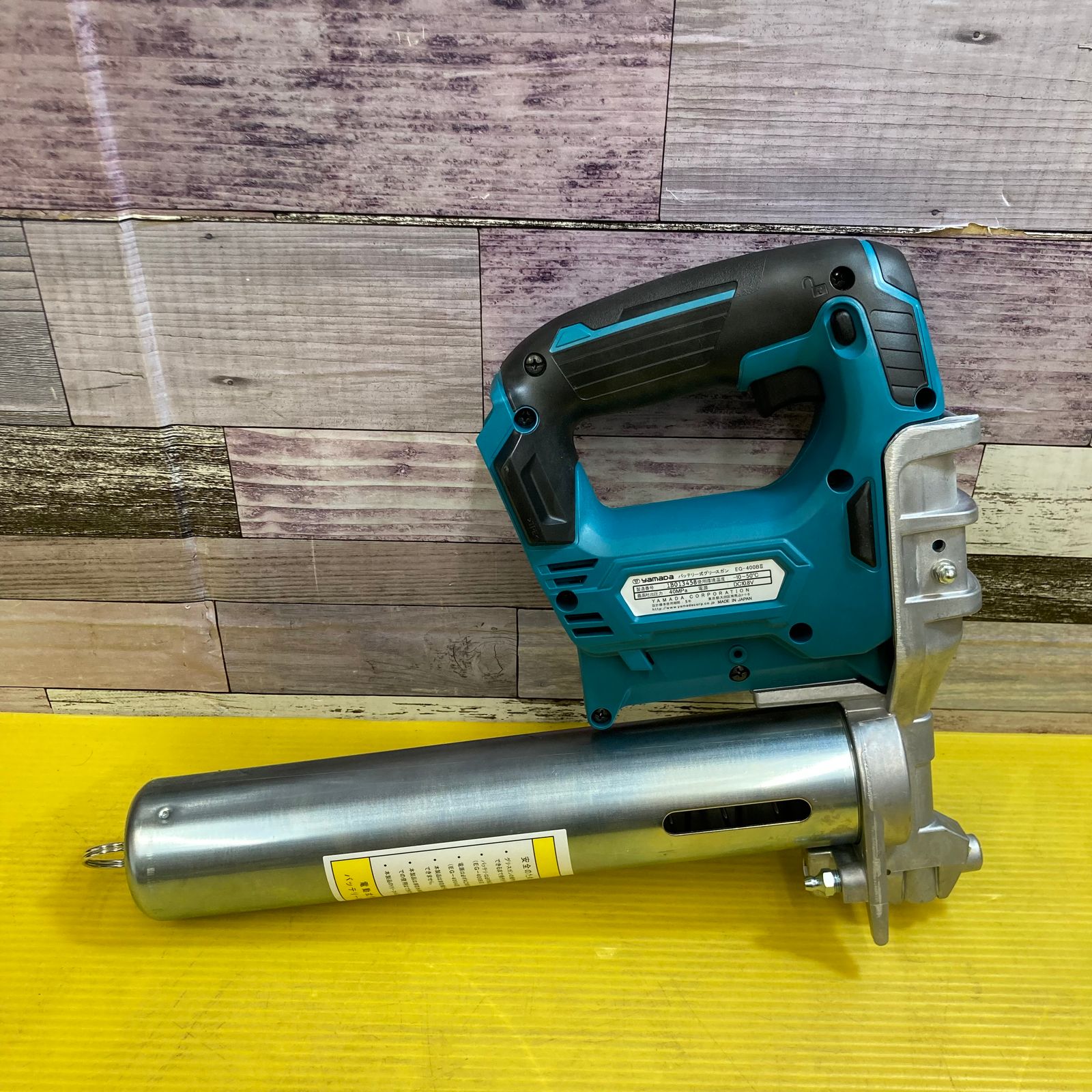 〇ヤマダ コードレス電動式グリースガンEG-400B2 EG400B2 EG-400BⅡ 