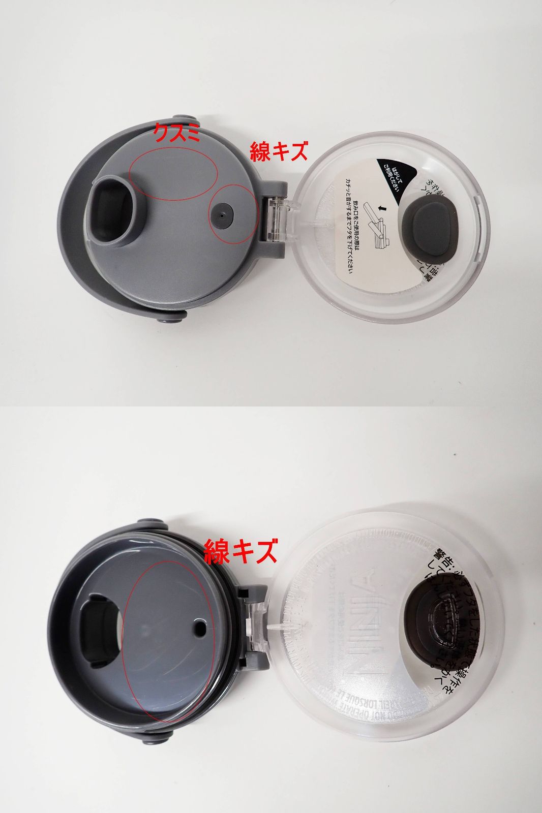 ニンジャ ブラスト コードレスミキサー ブレンダー BC155JGY 欠