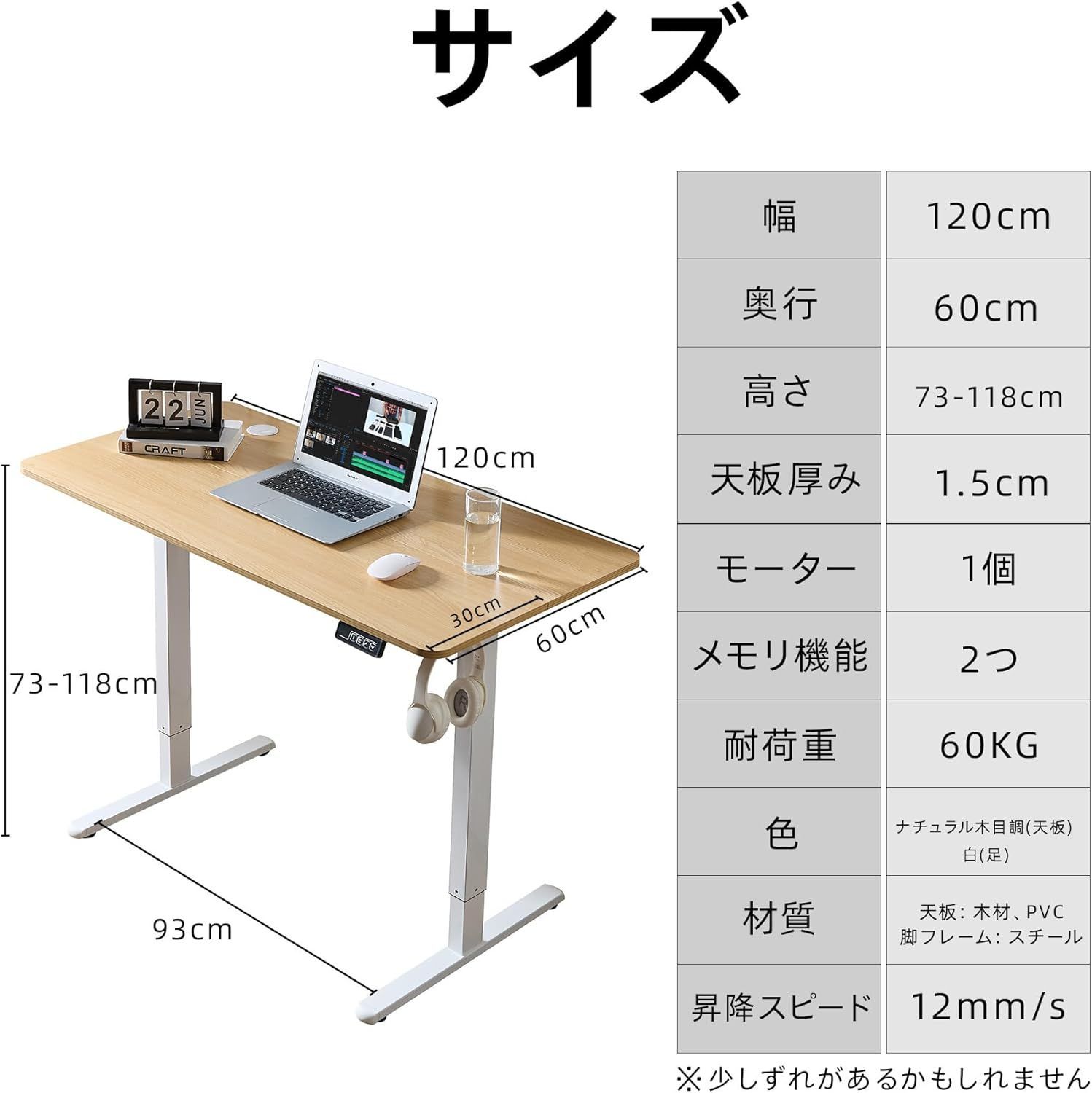 スタンディングデスク
