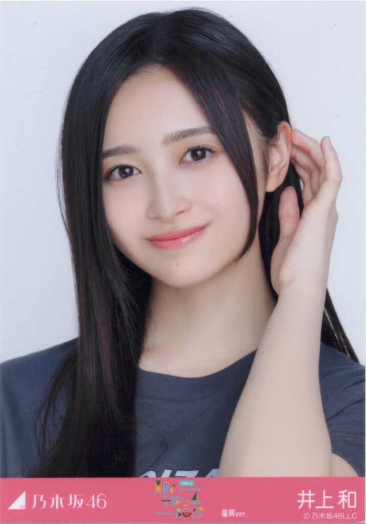 井上和 福岡 ライブTシャツ 3種コンプ 乃木坂46 生写真 乃木坂46 生写真 福岡ライブT 真夏の全国ツアー 3種コンプ 井上