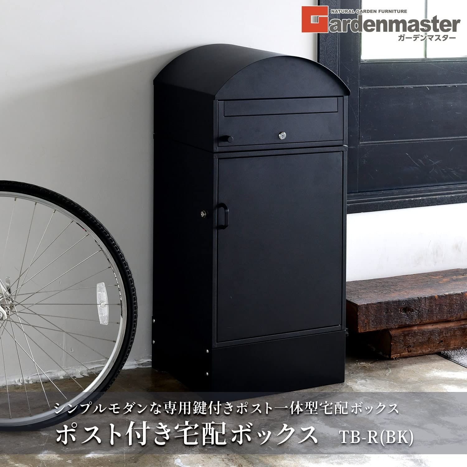 置き