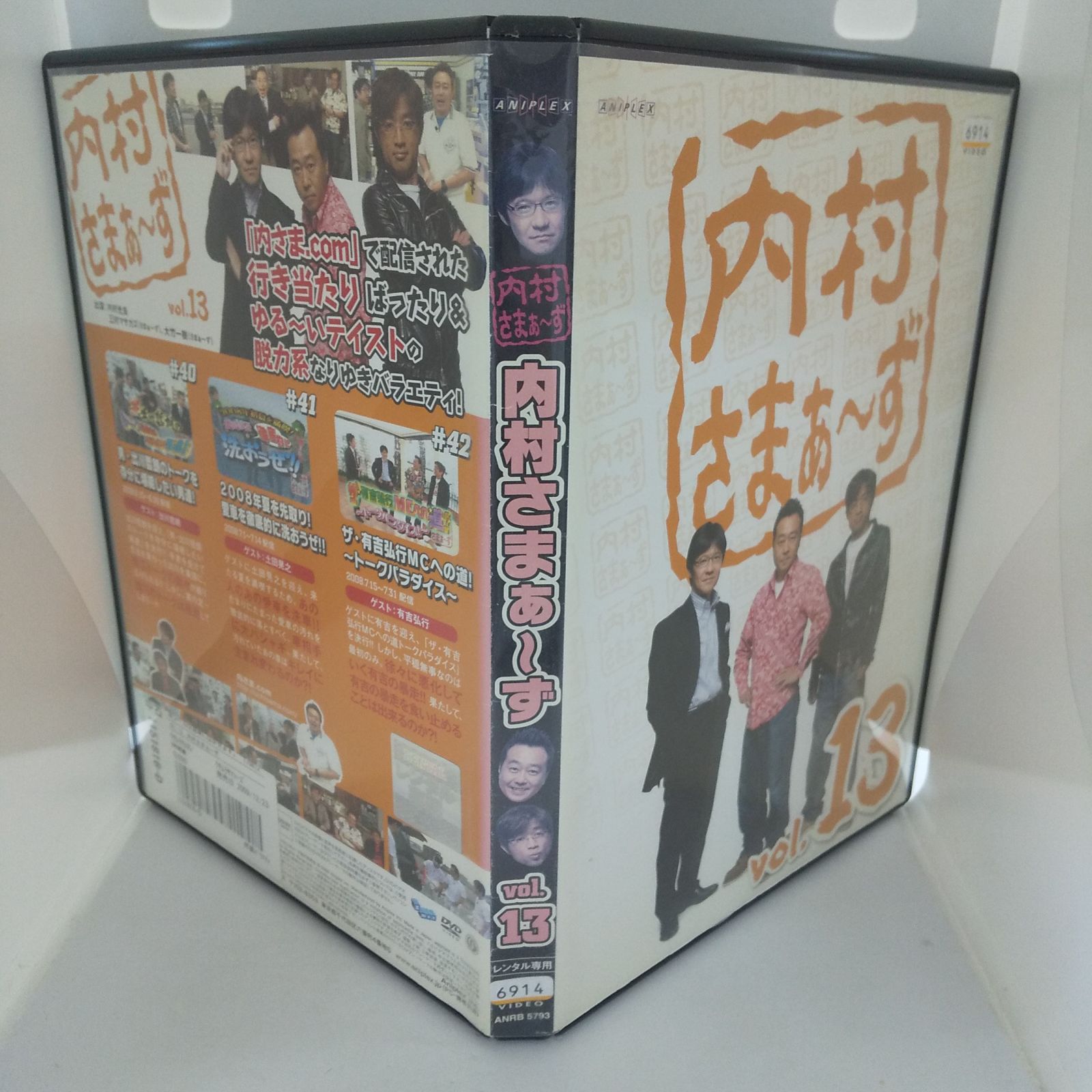 内村さまぁ～ず 13 レンタル専用 中古 DVD ケース付き - メルカリ