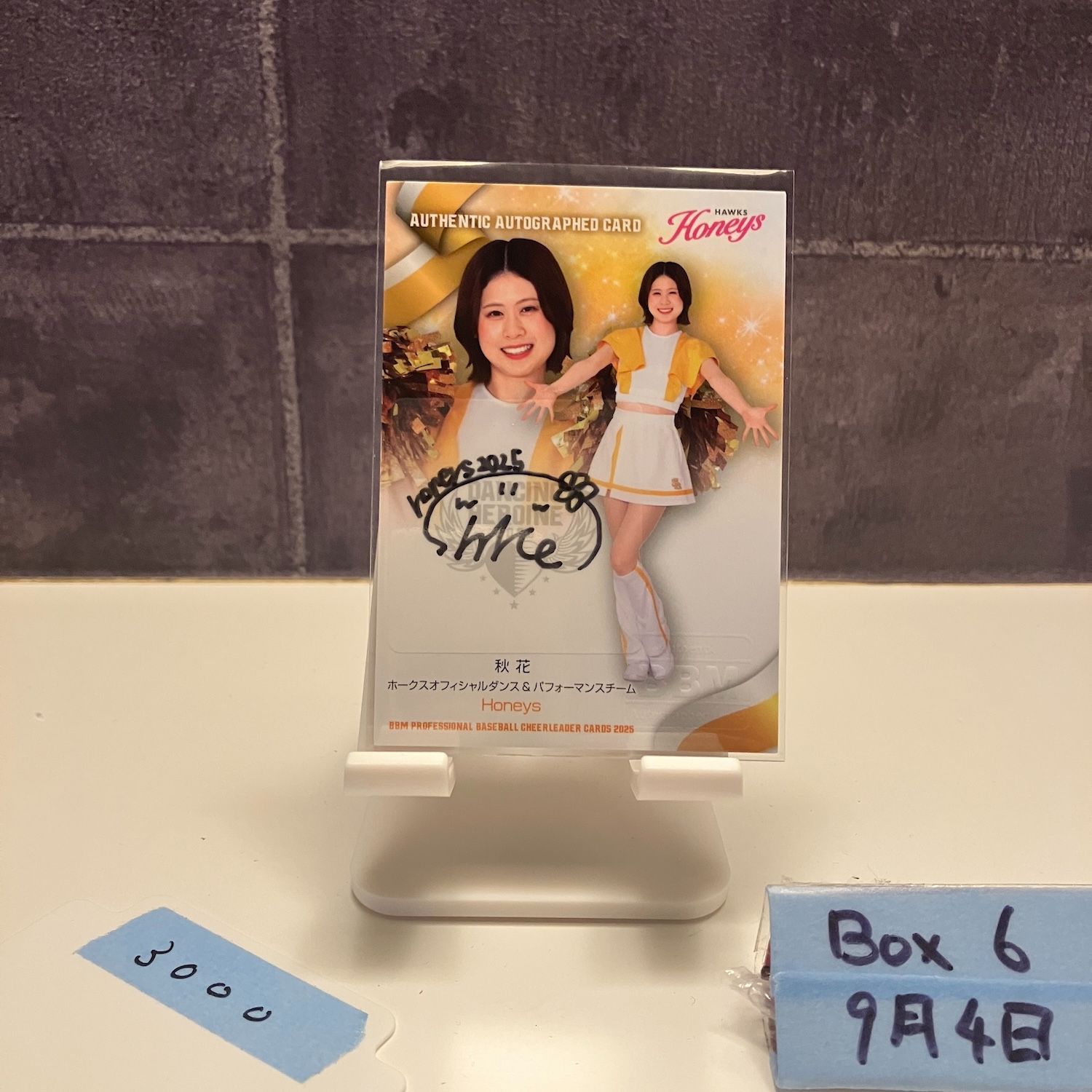 タカコレくじ ハニーズ B賞 YU-NA 直筆サイン入りフォトパネル 本日5月14