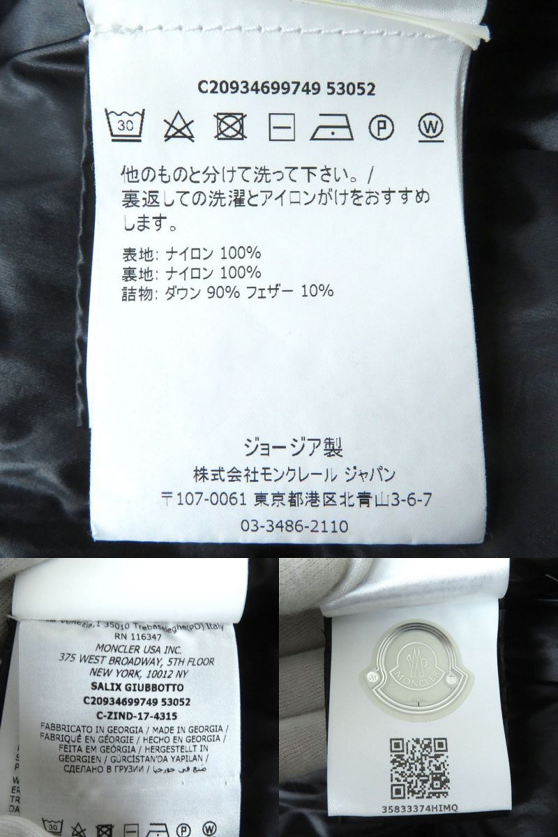 MONCLER - 美品△正規品 MONCLER モンクレール SALIX サリクス ハイネック ダウンジャケット レディース ダークネイビー 濃紺 冬物 オススメ◎ MONCLER - 美品△正規品 MONCLER モンクレール SALIX サリクス