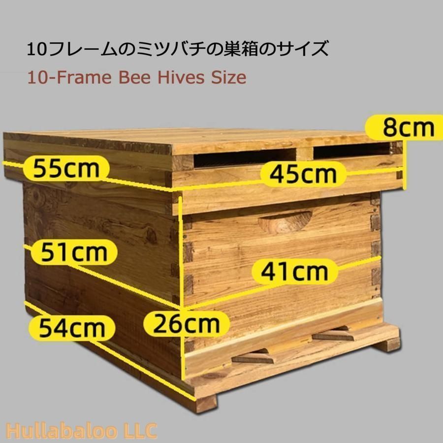 みつばち巣箱