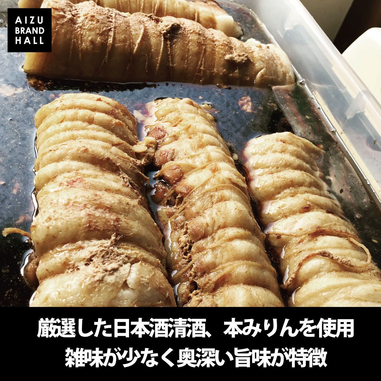 ラーメン屋が作る本物のチャーシュー専用だれ３個セット（８０ｃｃ×３個）焼き豚 煮豚 焼き肉 和風 こだわり素材 肉用ソース ステーキにも