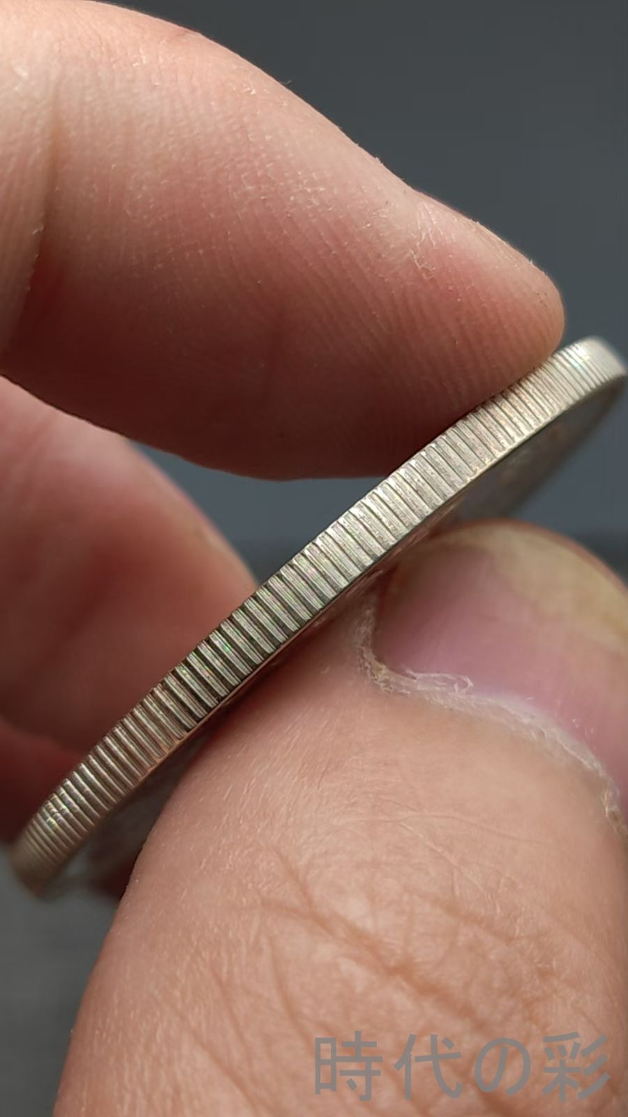 中国古美術.段祺瑞.銀貨.民国記念幣.銀幣.壹圓.硬幣.古錢幣.純銀保證.完全な保存.收藏品.中国古玩.