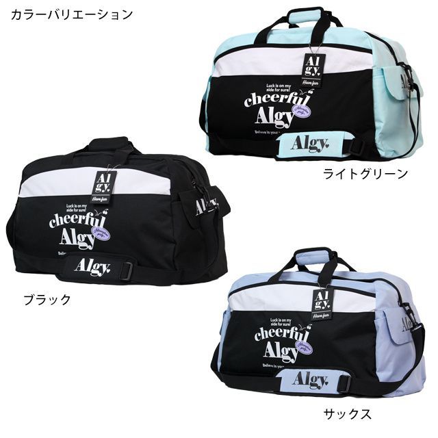 ボストンバッグ 女の子 キッズ ジュニア 子供 ALGY アルジー 林間学校