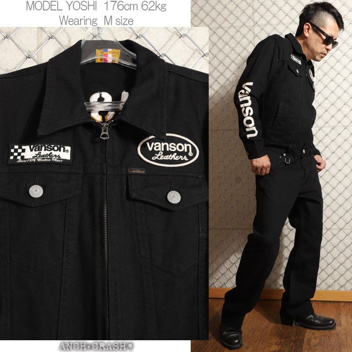 VANSON カスタムデザイン オールインワン ブラック VANSON バンソン スター デニムオールインワン NVAO-2401