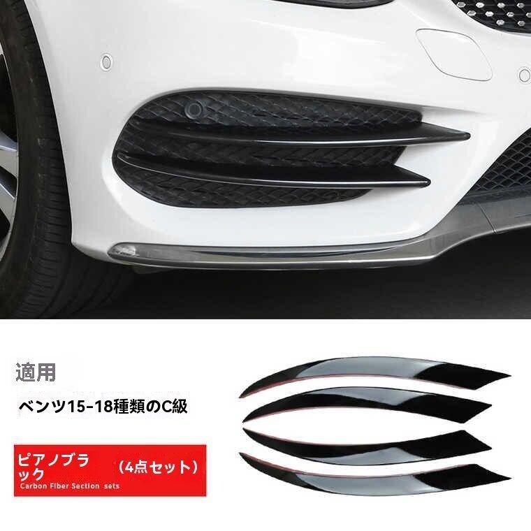 前唇