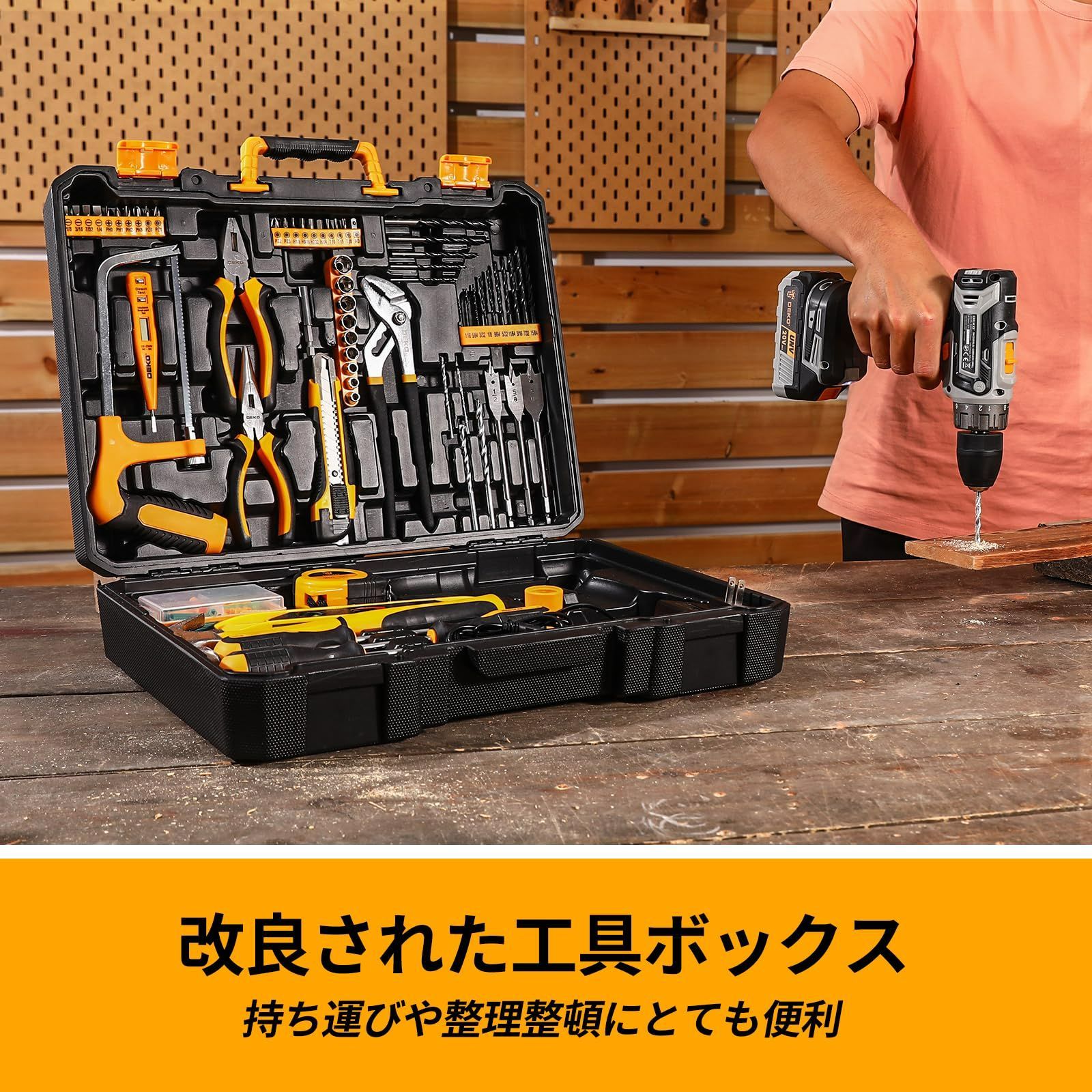 特価セール】修理道具セット 住まいのメンテナンス用 家具の組み立て 作業工具セット DIYセット 便利な収納ケース付き 日曜大工 ツールセット 家庭用  ホームツールセット 工具セット 【20V電動ドリル付き】186点本組 - メルカリ