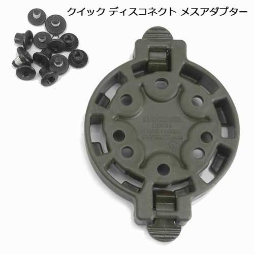【実物】BLACKHAWK! ホルスタープラットフォーム クイックディスコネクト BLACKHAWK ホルスターパーツ Quick Disconnect クイック ディス