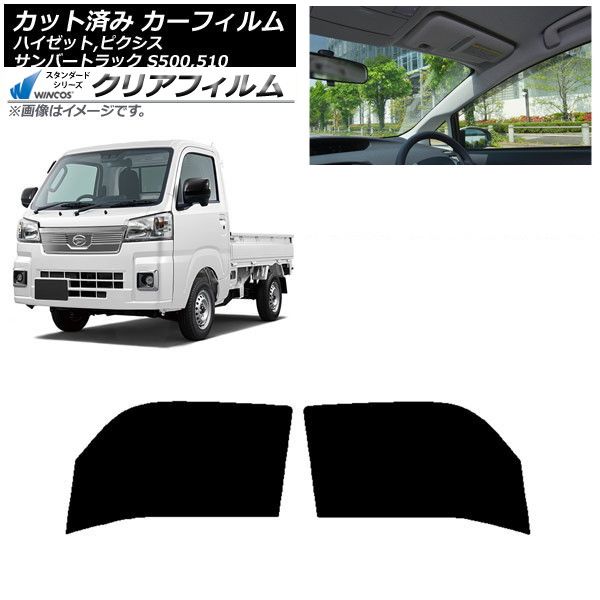 早瀬 真貴 様専用‼️UDクオン ルーフラック特注仕様 【公式通販】