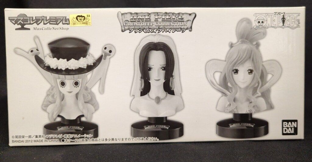 バンダイ グレートディープコレクション プリンセス・オブ・パイレーツ