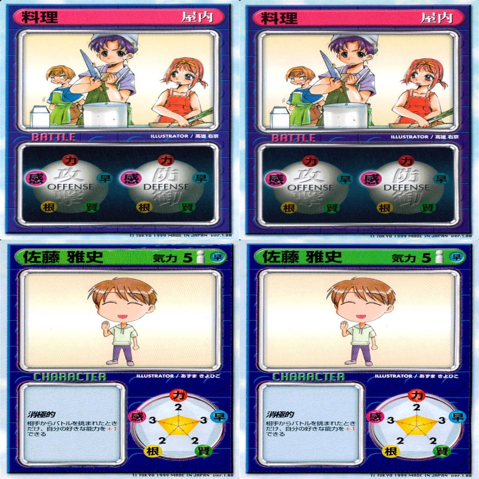 リーフファイト　まとめ売り 400枚ちょい】リーフファイトTCG まとめ売りセット - メルカリ