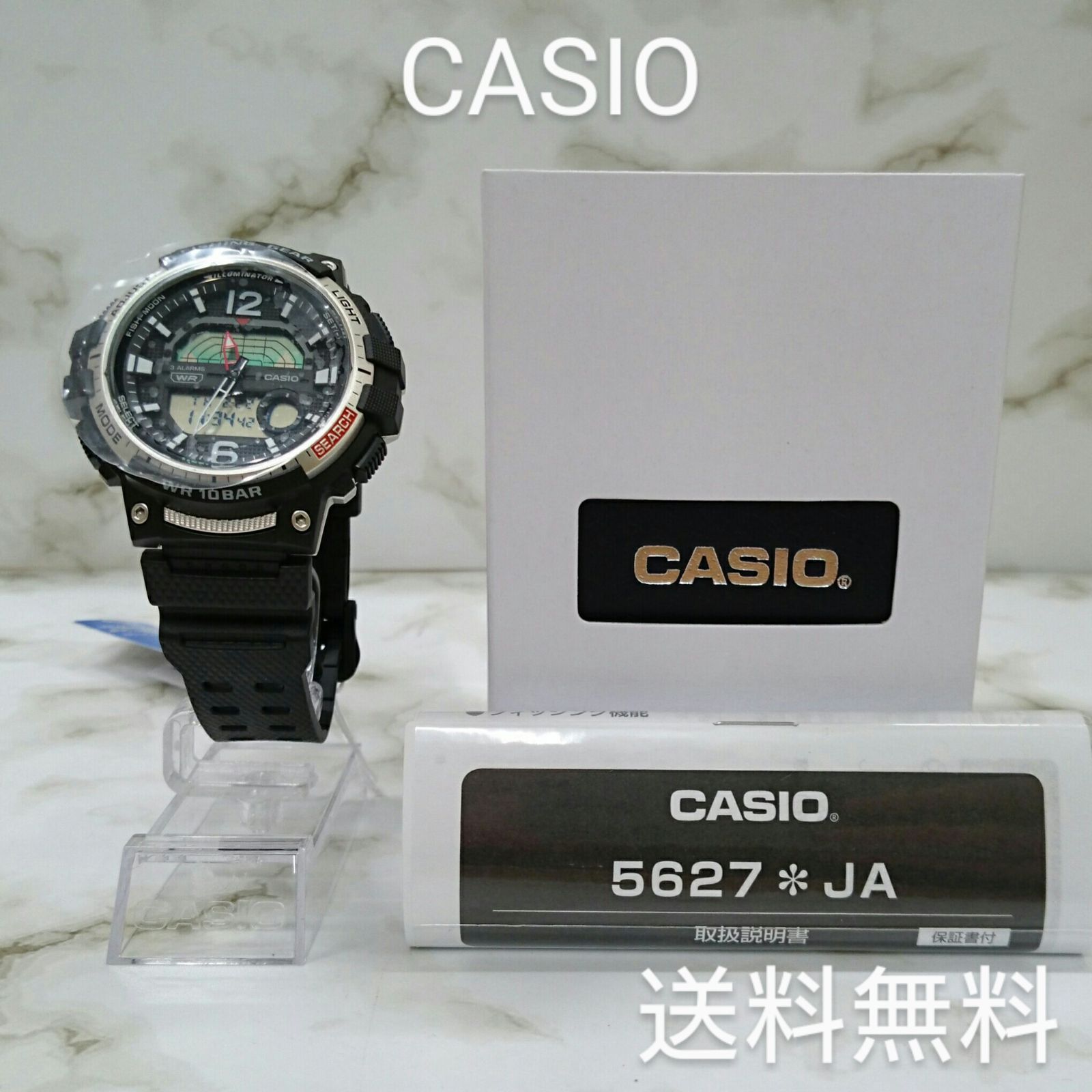 ※【新品未使用】CASIO カシオ SPORTS GEAR スポーツギア 5627 メンズ 元箱あり　1313