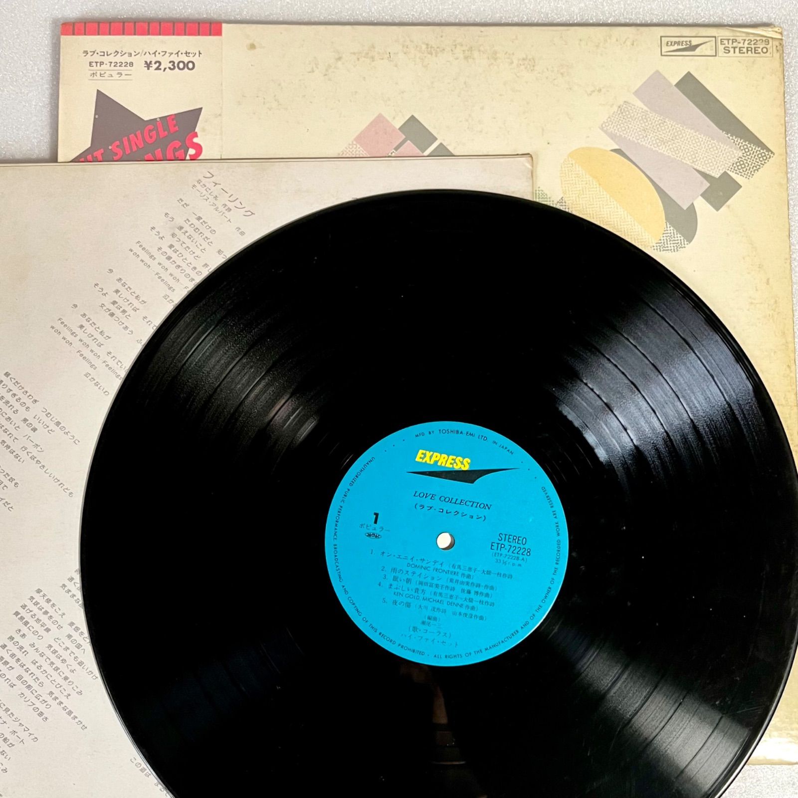 中島みゆき　レコード　まとめ売り　LP レコード／まとめ売り】昭和女性ヴォーカル・アイドルLP9枚