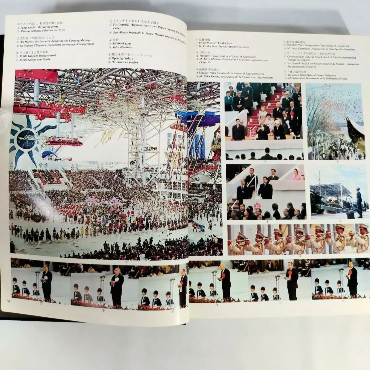 EXPO'70 日本万国博覧会公式記録写真集 全500頁 日本万国博覧会公式記録 第1巻 第2巻 第3巻 全3巻揃 EXPO'70