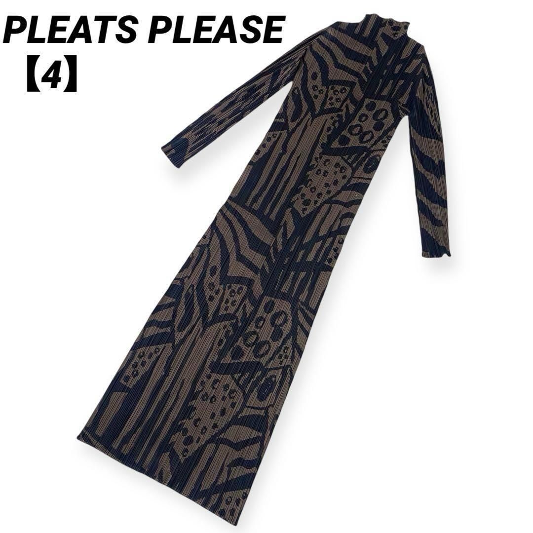 超 XL PLEATS PLEASE ISSEY MIYAKE プリーツプリーズ イッセイミヤケ 総柄 ロングワンピース