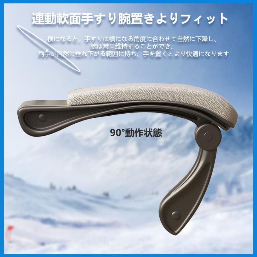 オフィスチェア