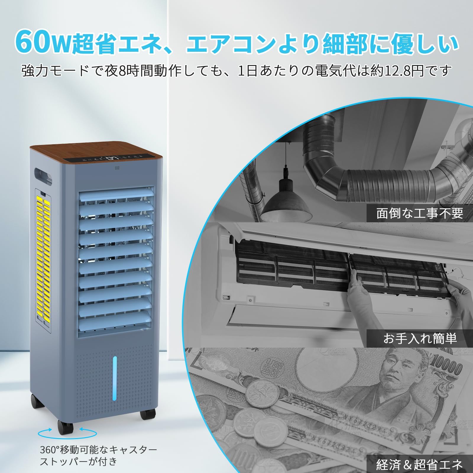 2025 新登場冷風機 冷風扇 冷風扇風機 3方向で吸水し冷感UP!冷房