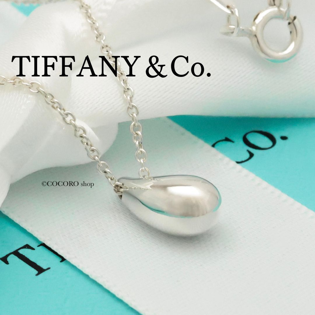 Tiffany ティアドロップブローチ　エルサペレッティ 楽天市場】【ギフト品質】ティファニー Tiffany&Co ドロップ