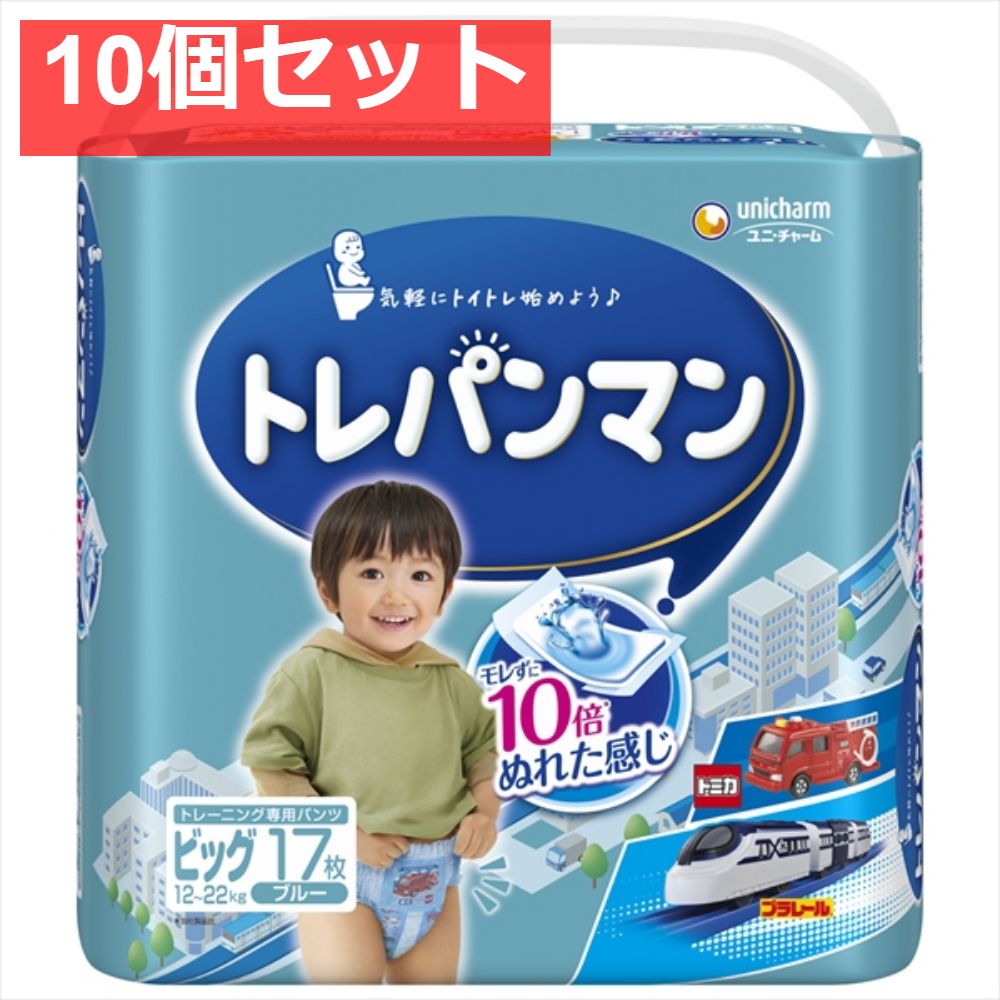 トレパンマンブルービッグ17枚 10個セット