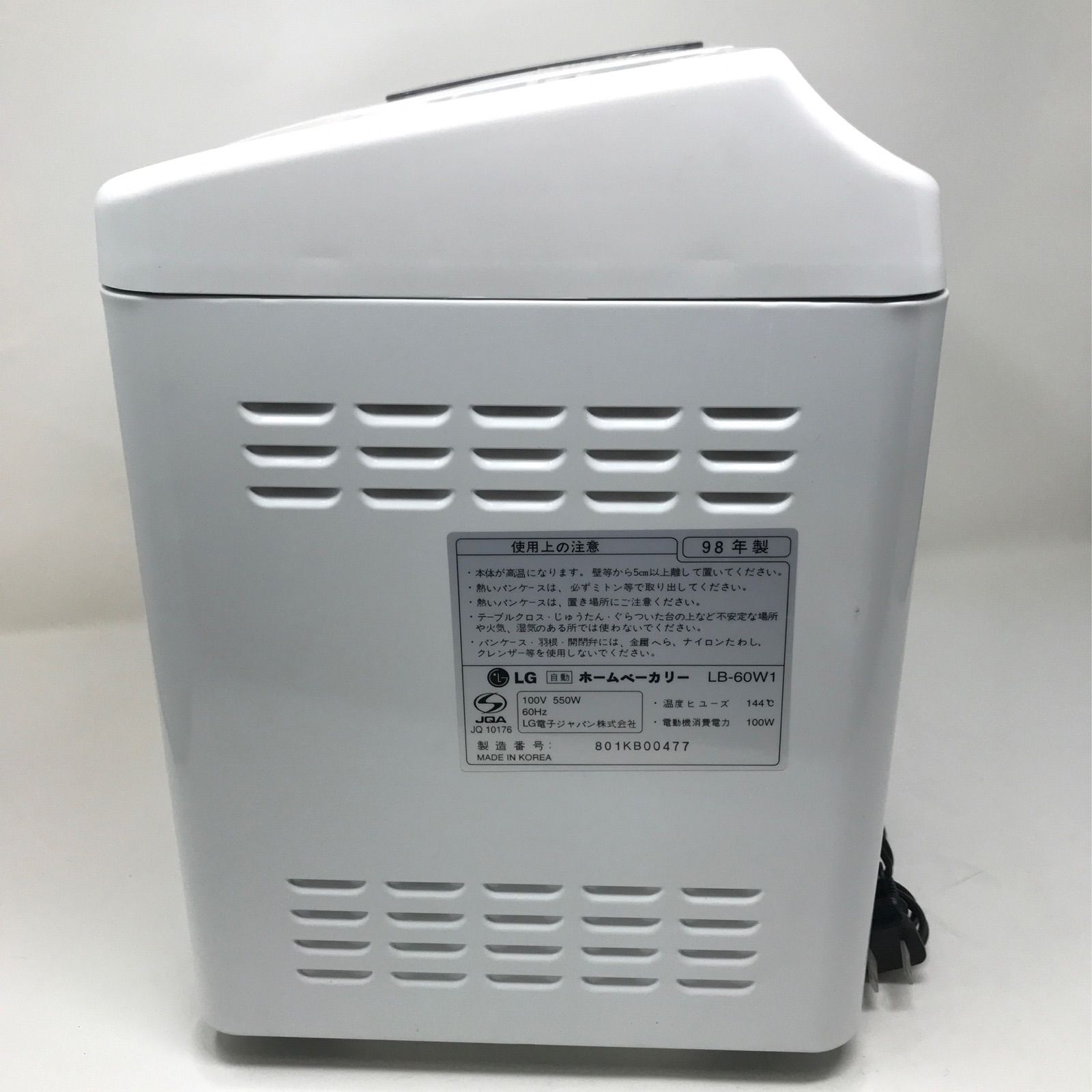 ホームベーカリー LGふっくらパン工房 説明書付 LB-60W1 - メルカリ