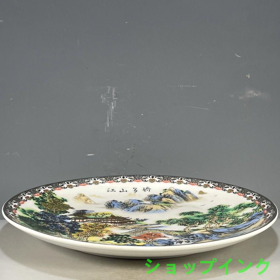 大清乾隆江山多嬌図賞盤 景徳鎮 陶磁器 装飾品 工芸品 美術品