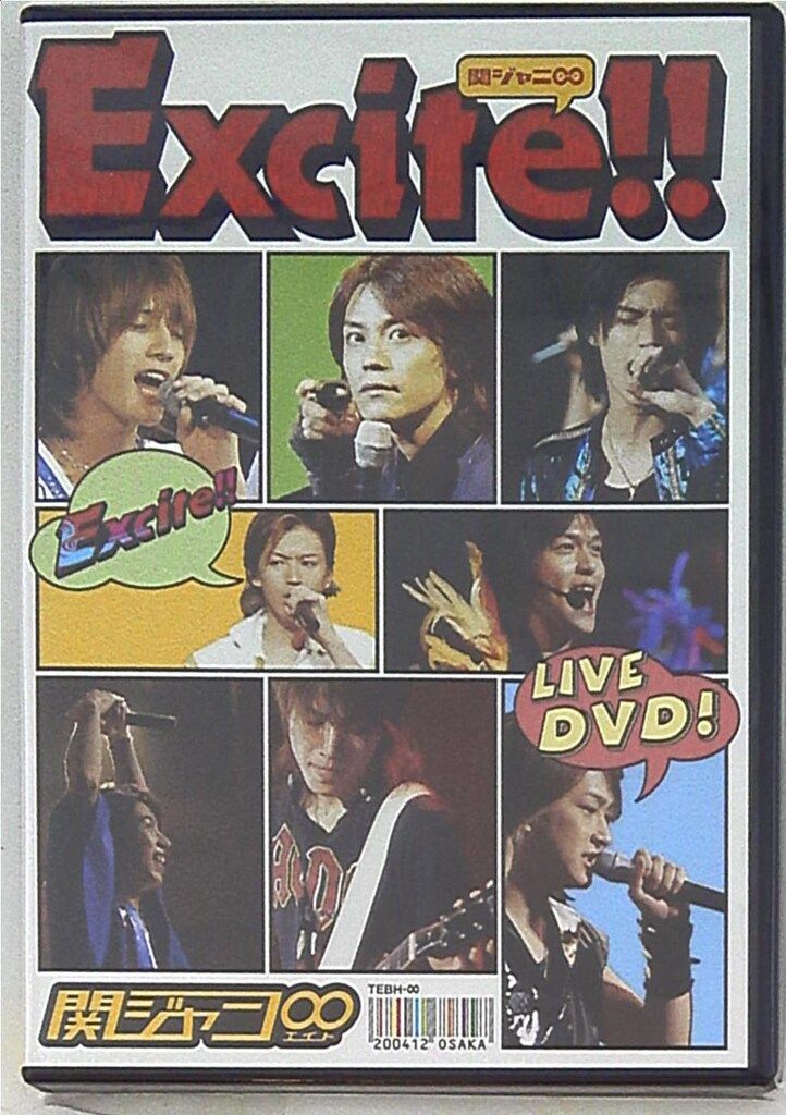 関ジャニ DVD 通常盤 Amazon.co.jp: 関ジャニ'sエイターテインメント ジャム(DVD通常