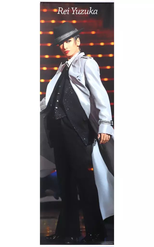 柚香光　キャトルレーヴ　等身大タペストリー 中古】タペストリー [単品] 柚香光(宝塚歌劇団) 等身大